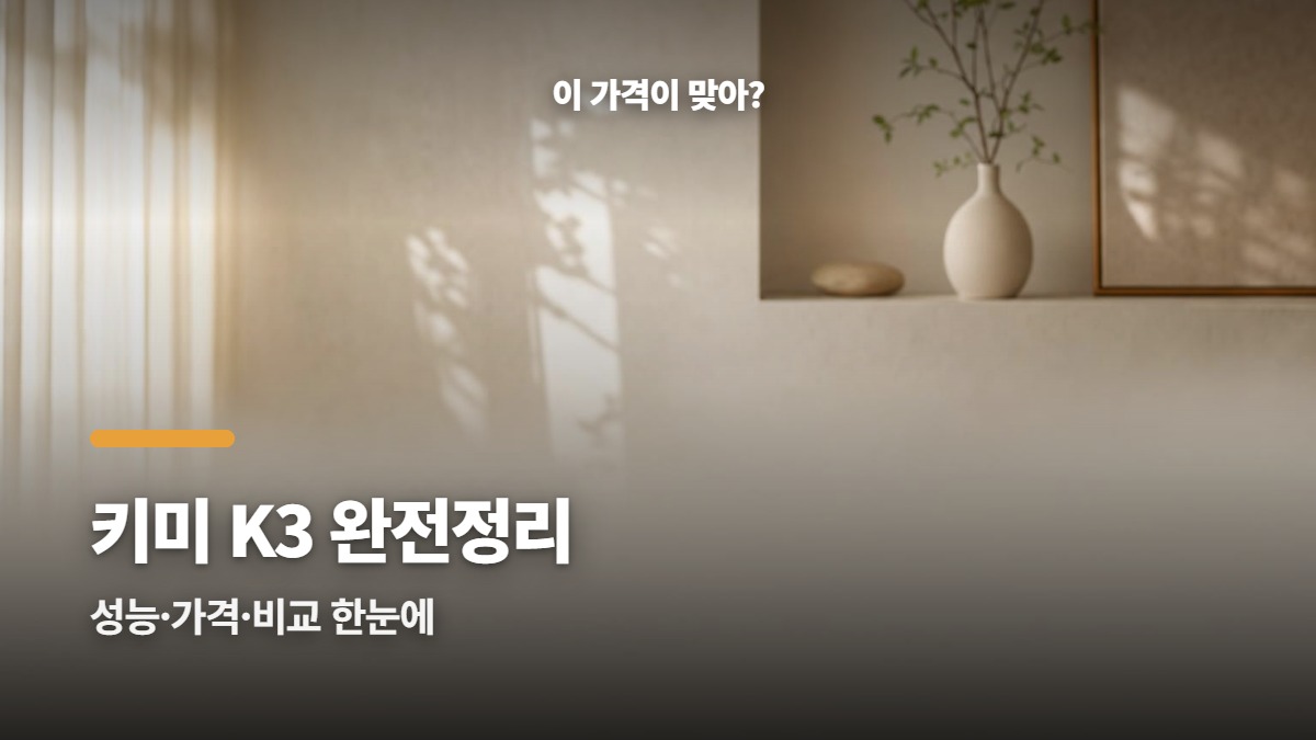 대표썸네일