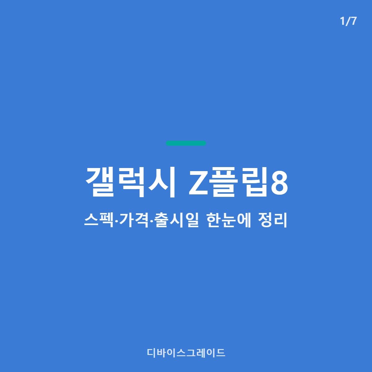 커버