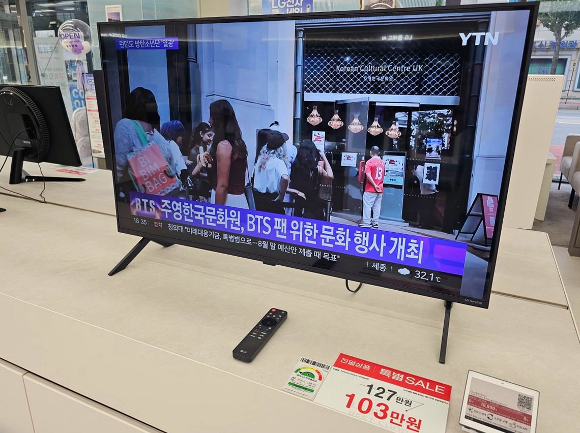 보급형_103만