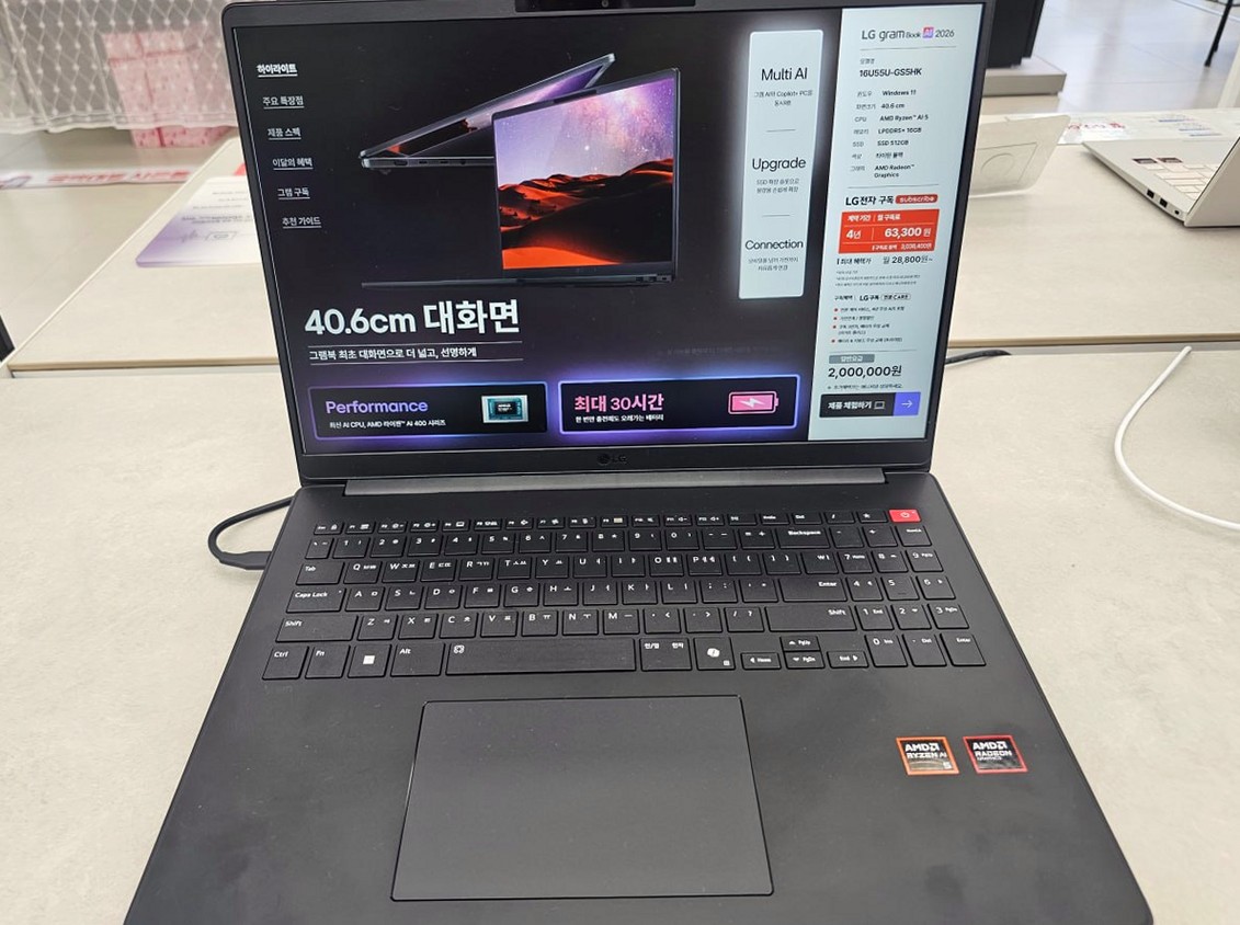 그램북AI_16인치블랙