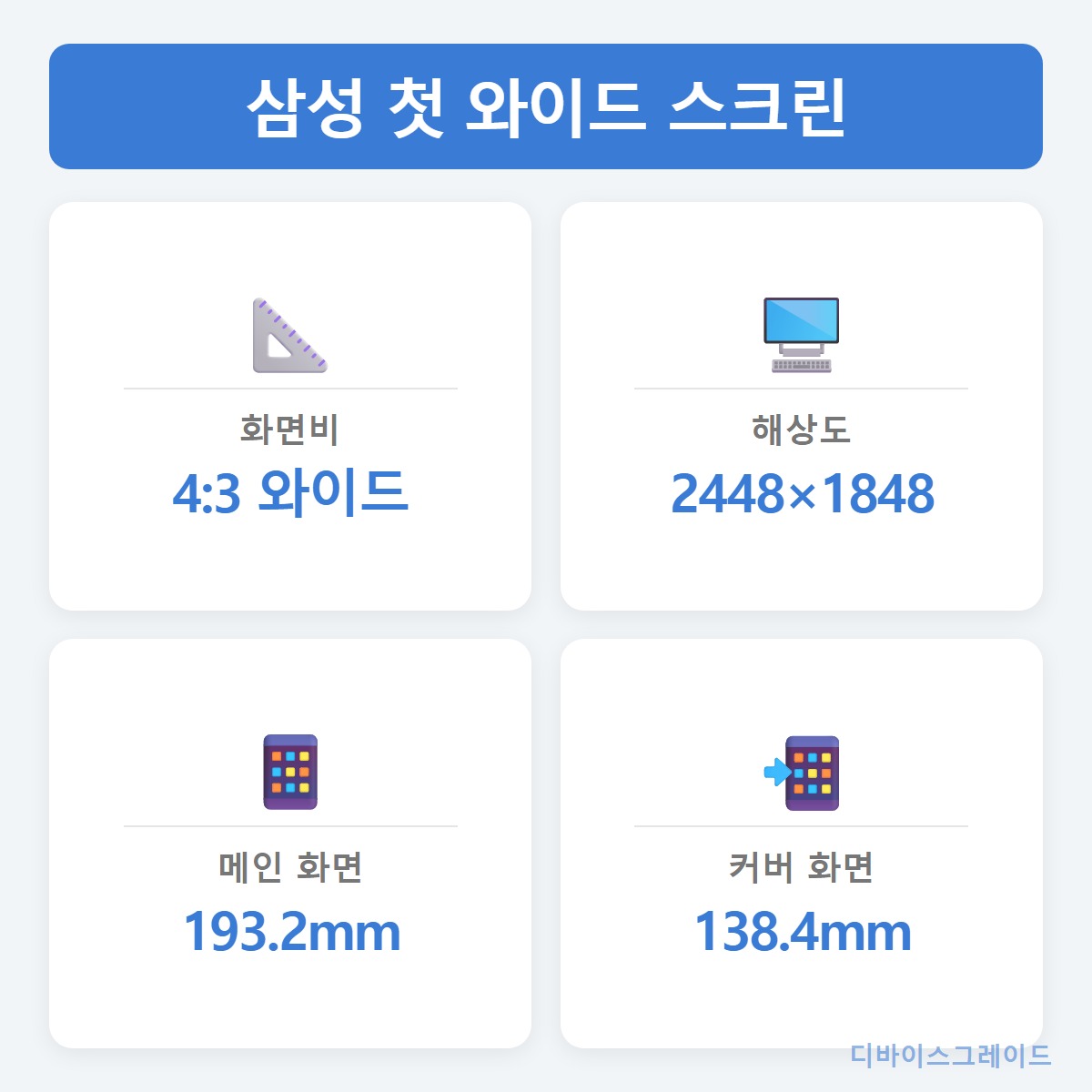 와이드_스크린