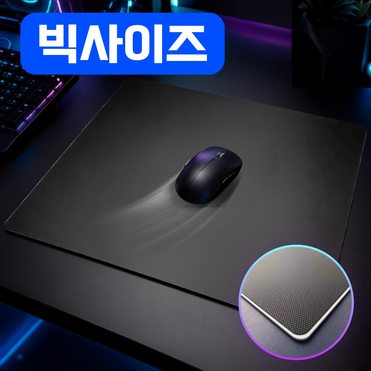 대표