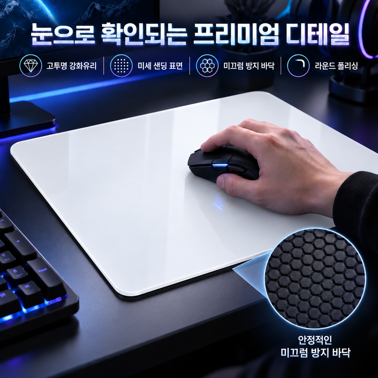제품컷