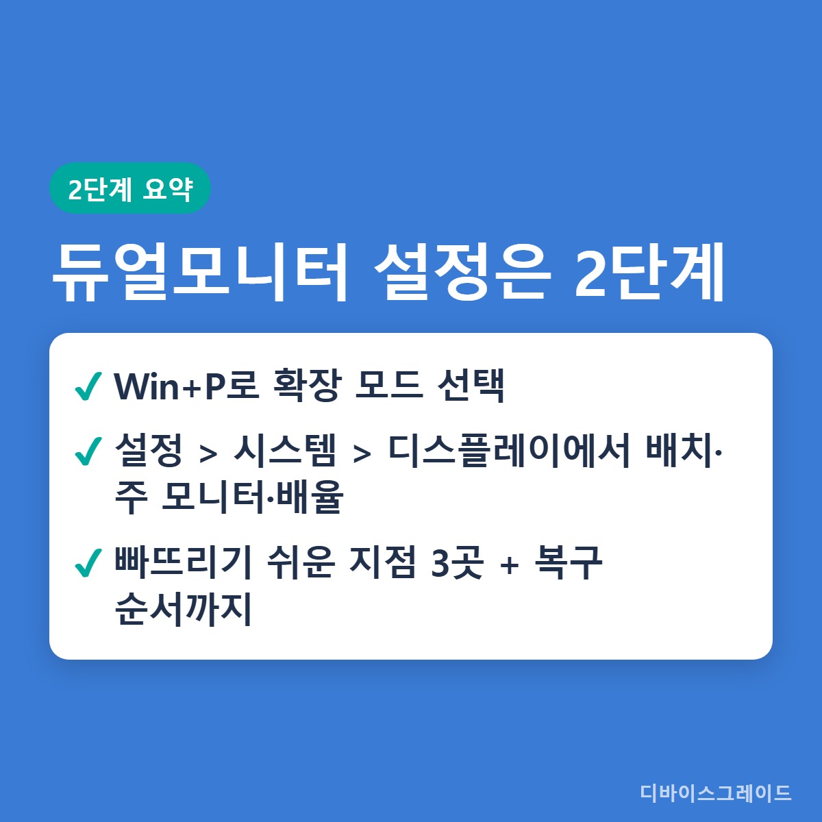 결론요약