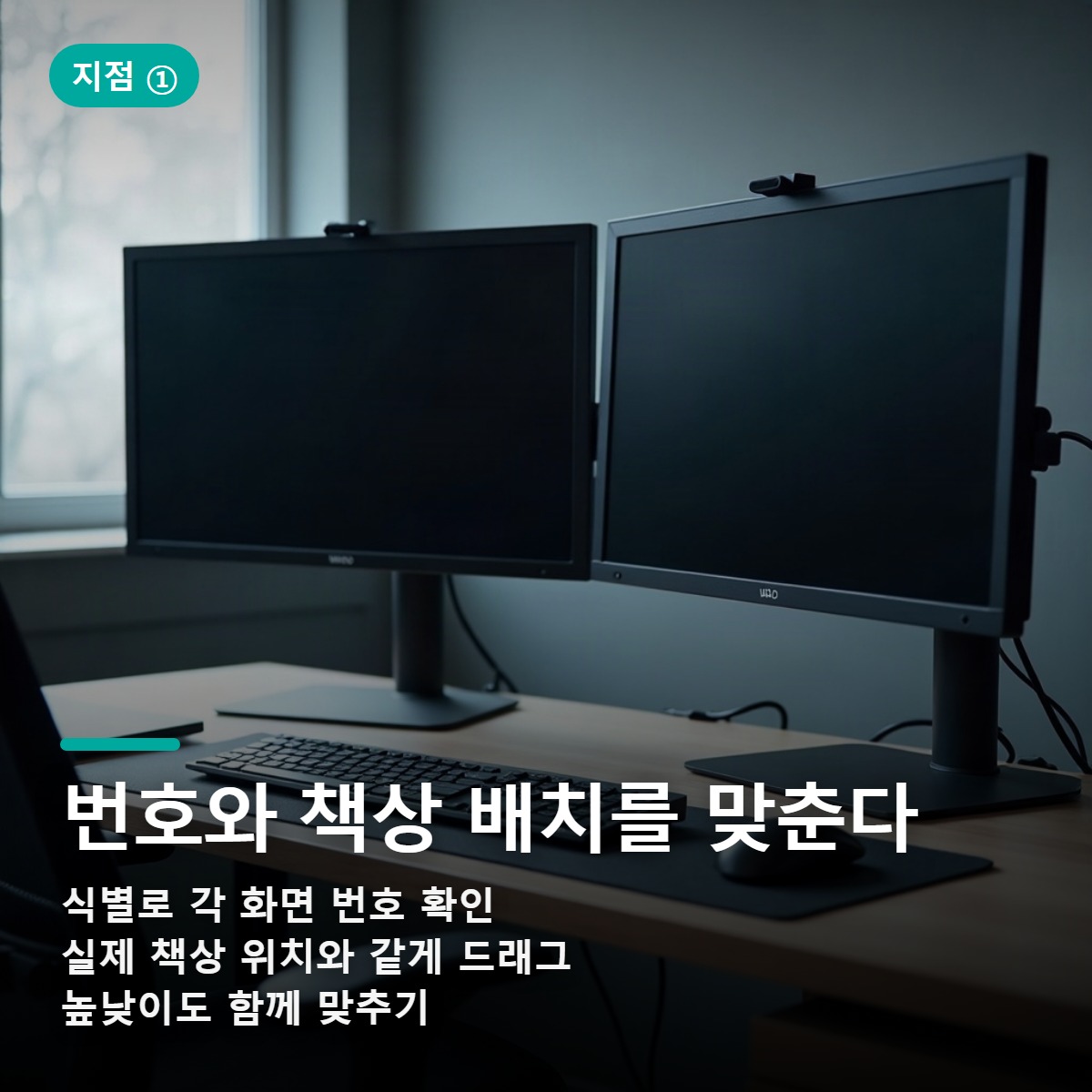 배치드래그