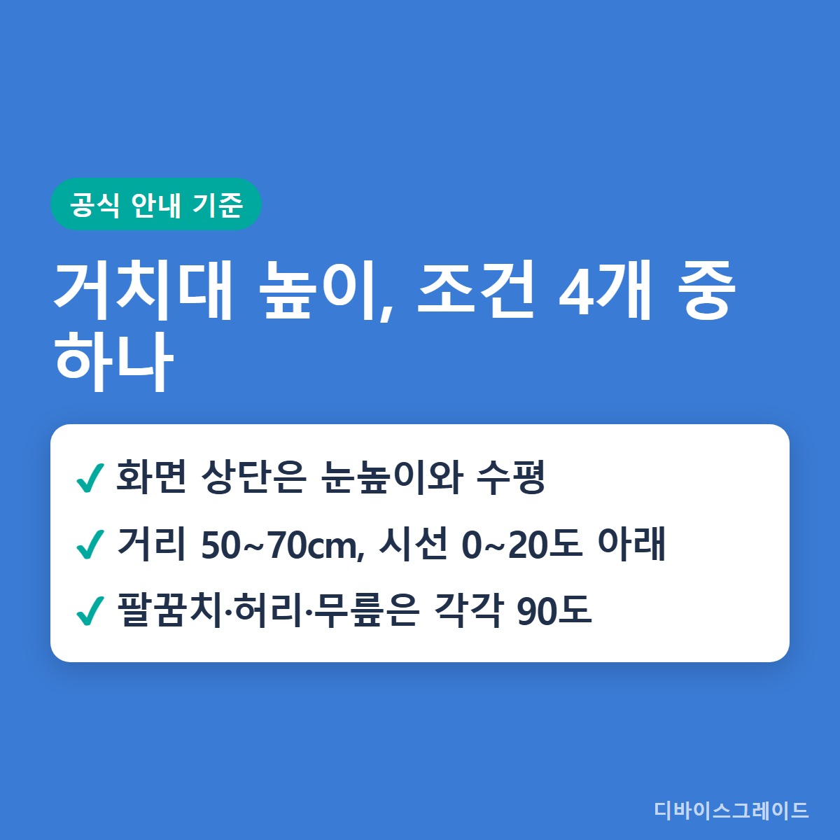 결론