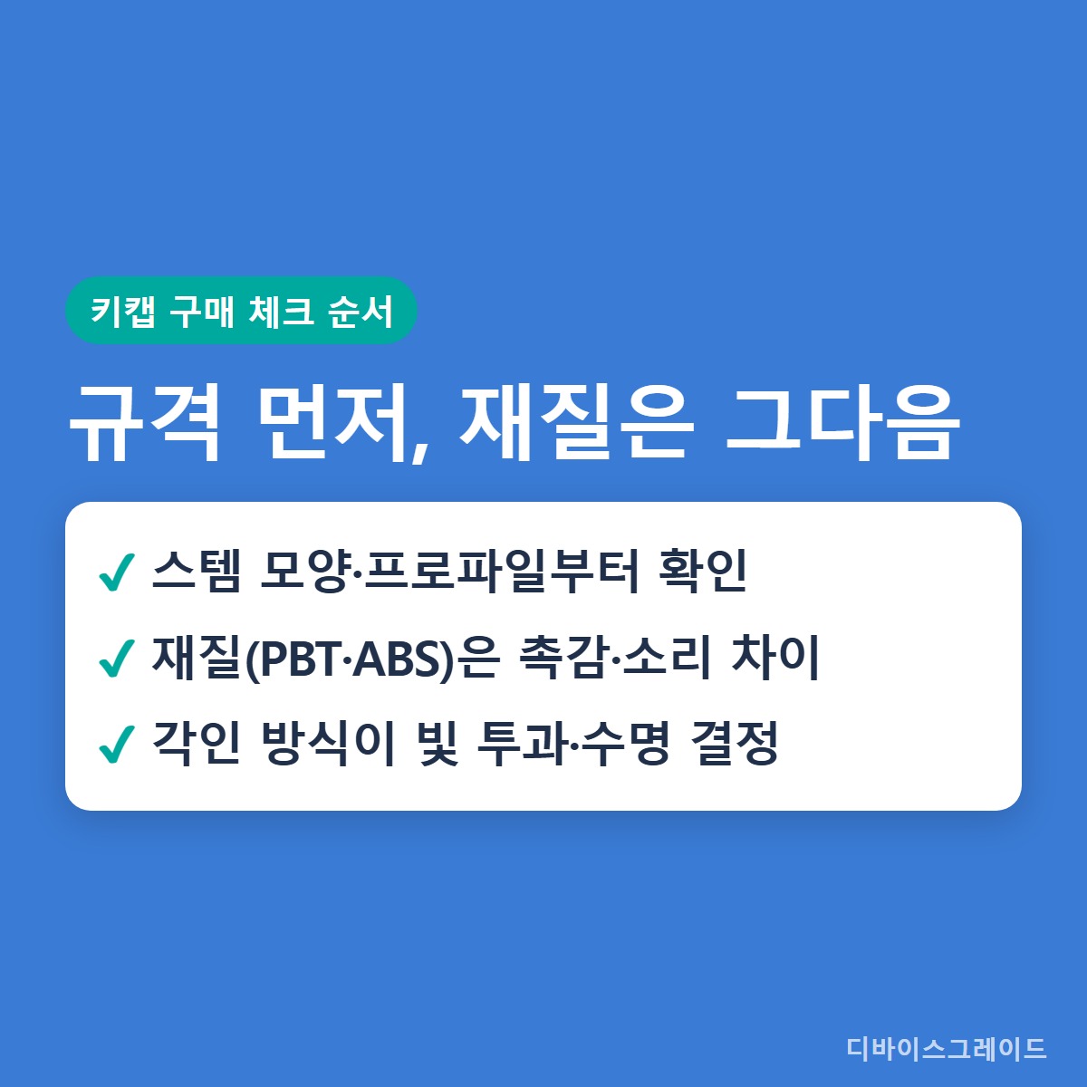 결론